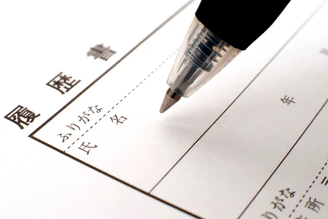ビジネススキルや職業訓練